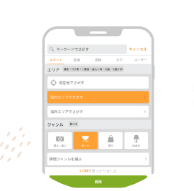 search